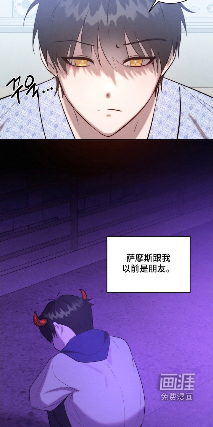 第112章：万幸没事