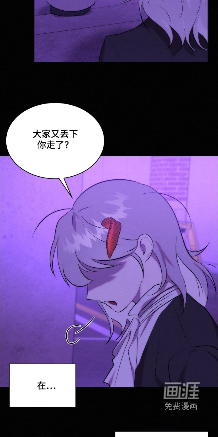 第112章：万幸没事