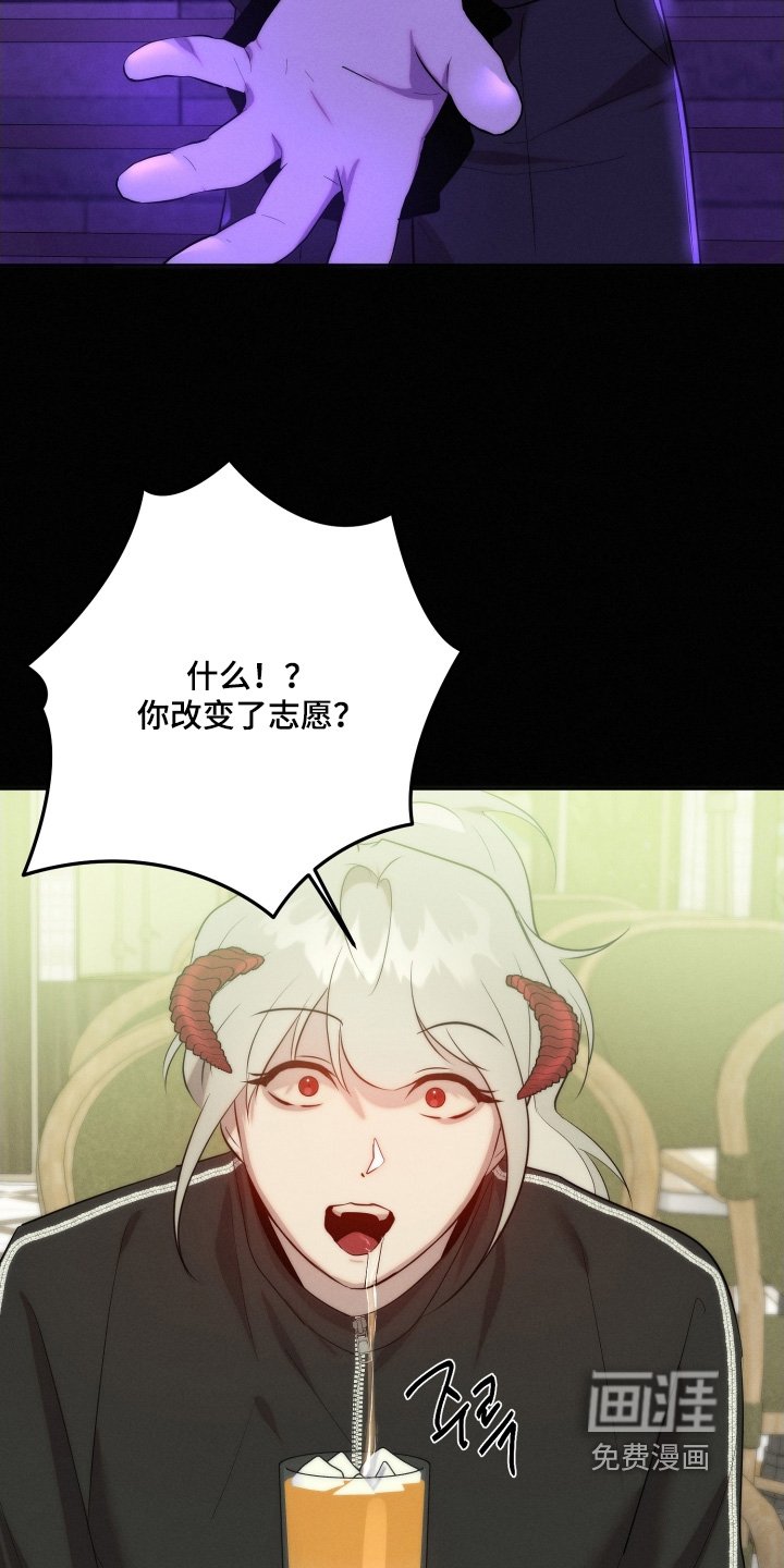 第112章：万幸没事