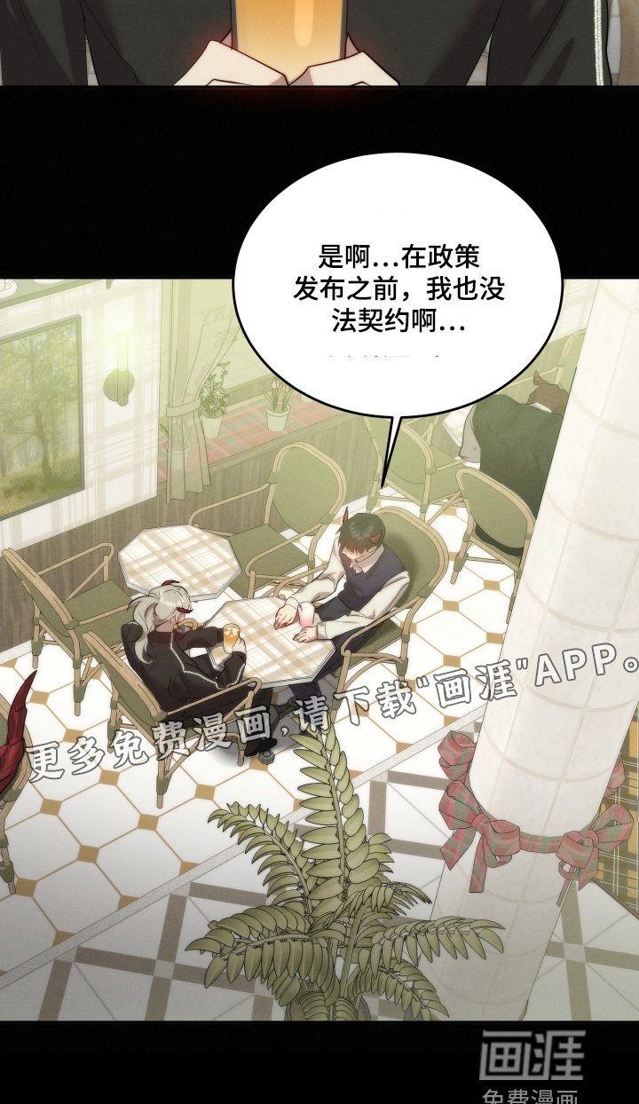 第112章：万幸没事