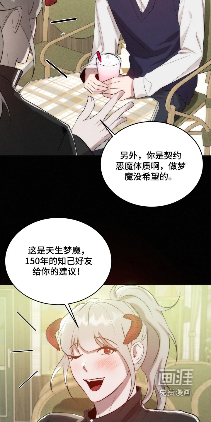 第113章：恶意