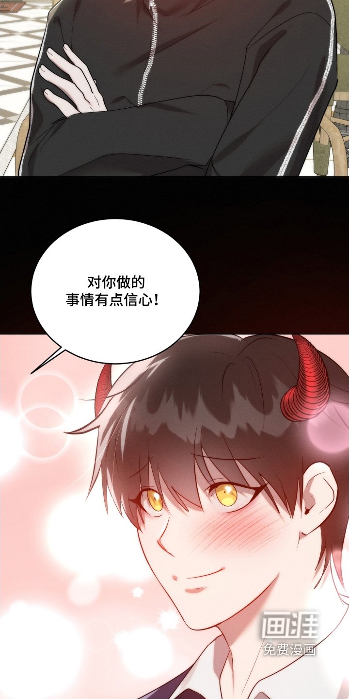 第113章：恶意