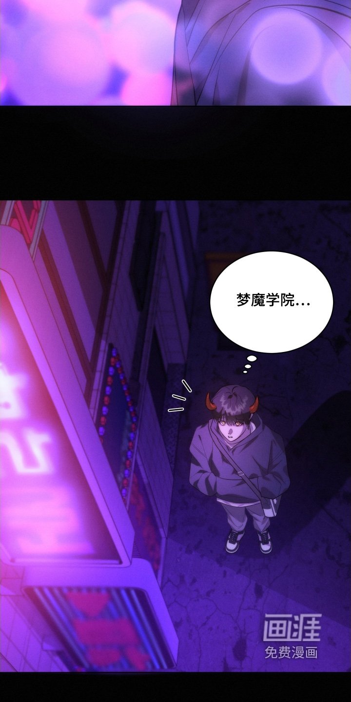 第113章：恶意