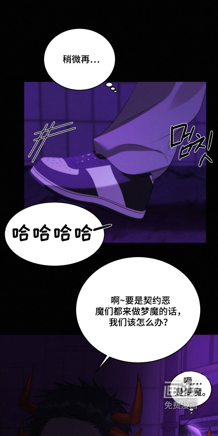 第113章：恶意