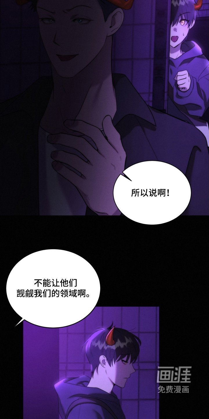 第113章：恶意