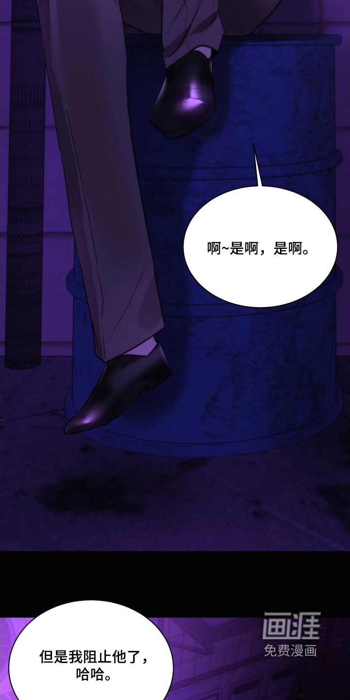 第113章：恶意