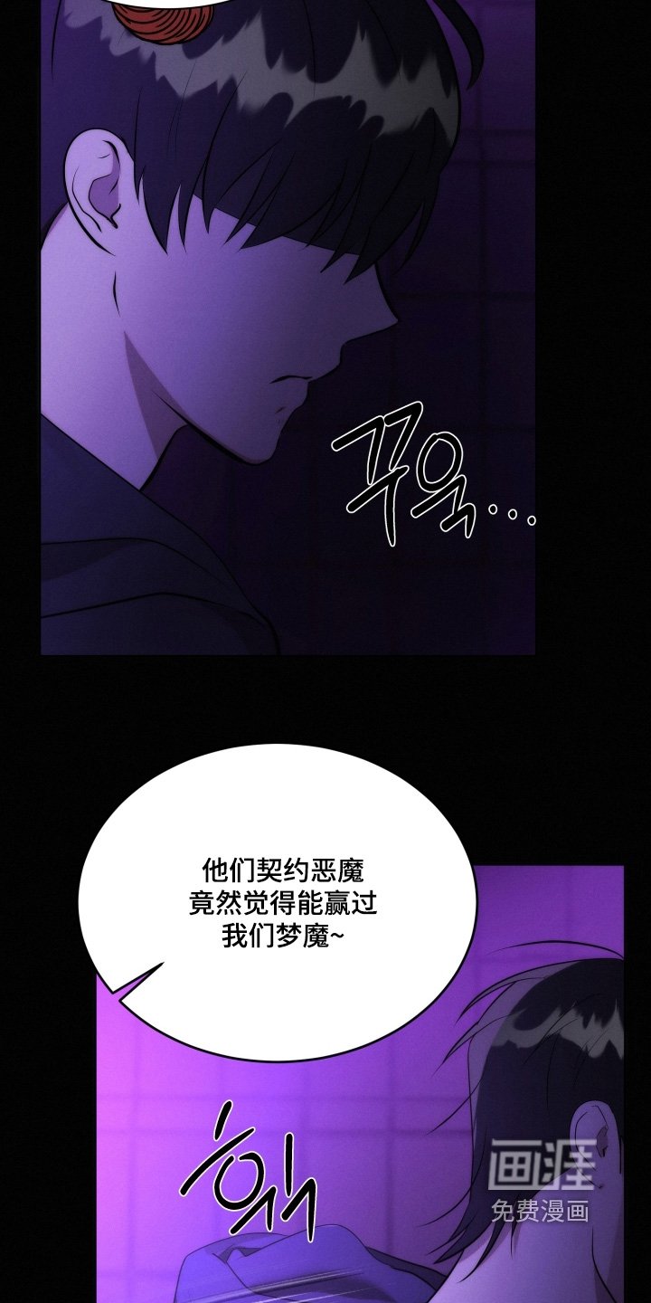 第113章：恶意
