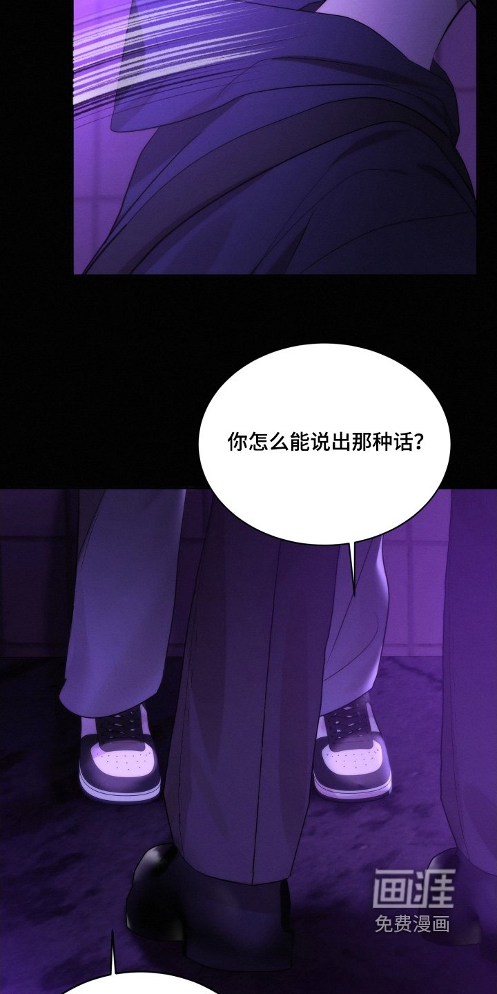 第113章：恶意