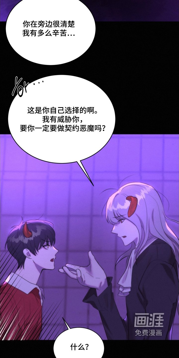 第113章：恶意
