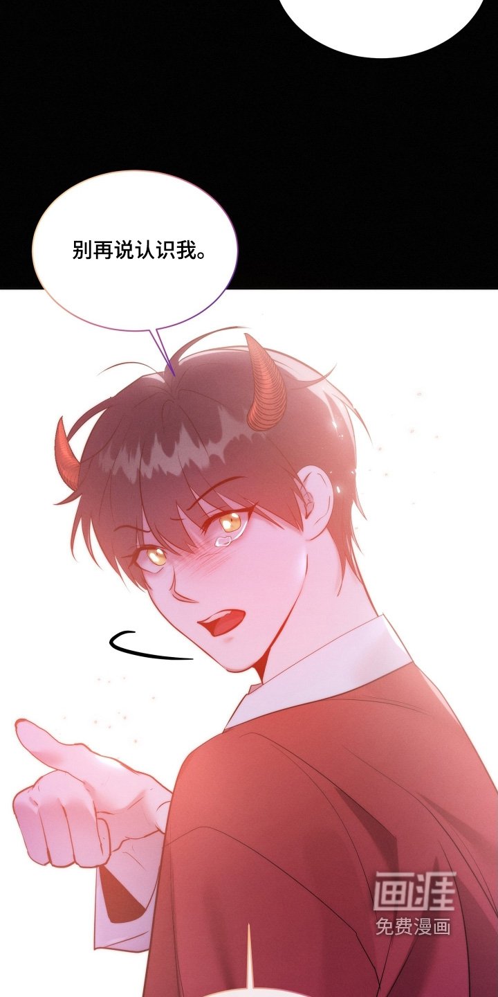 第113章：恶意