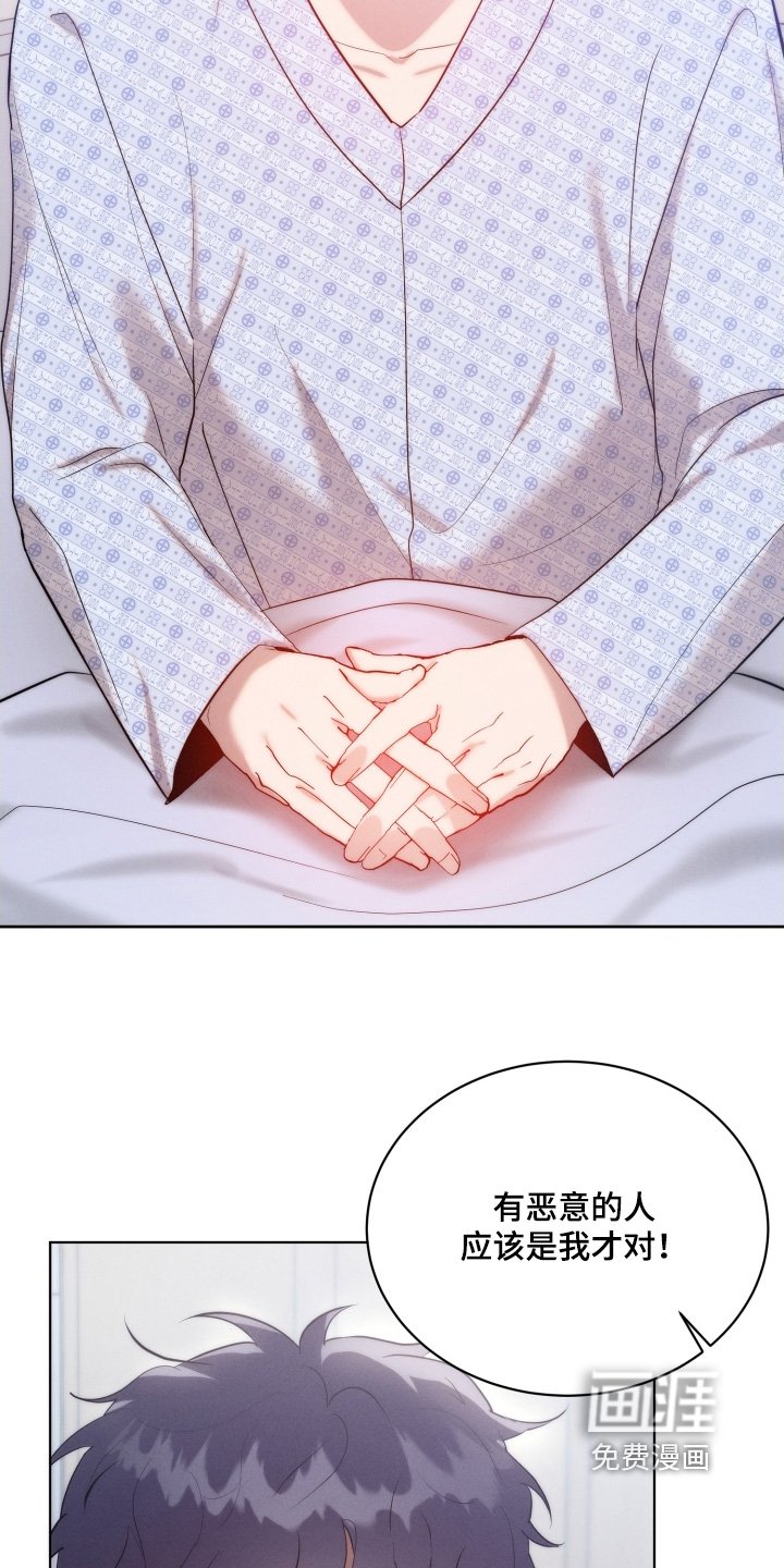 第113章：恶意