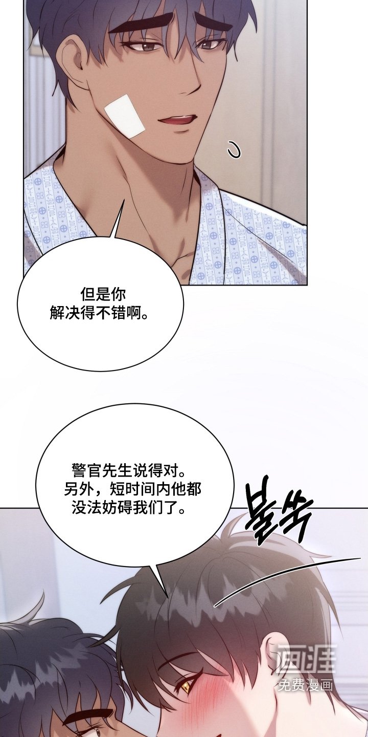 第113章：恶意