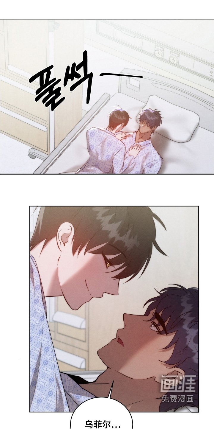 第113章：恶意