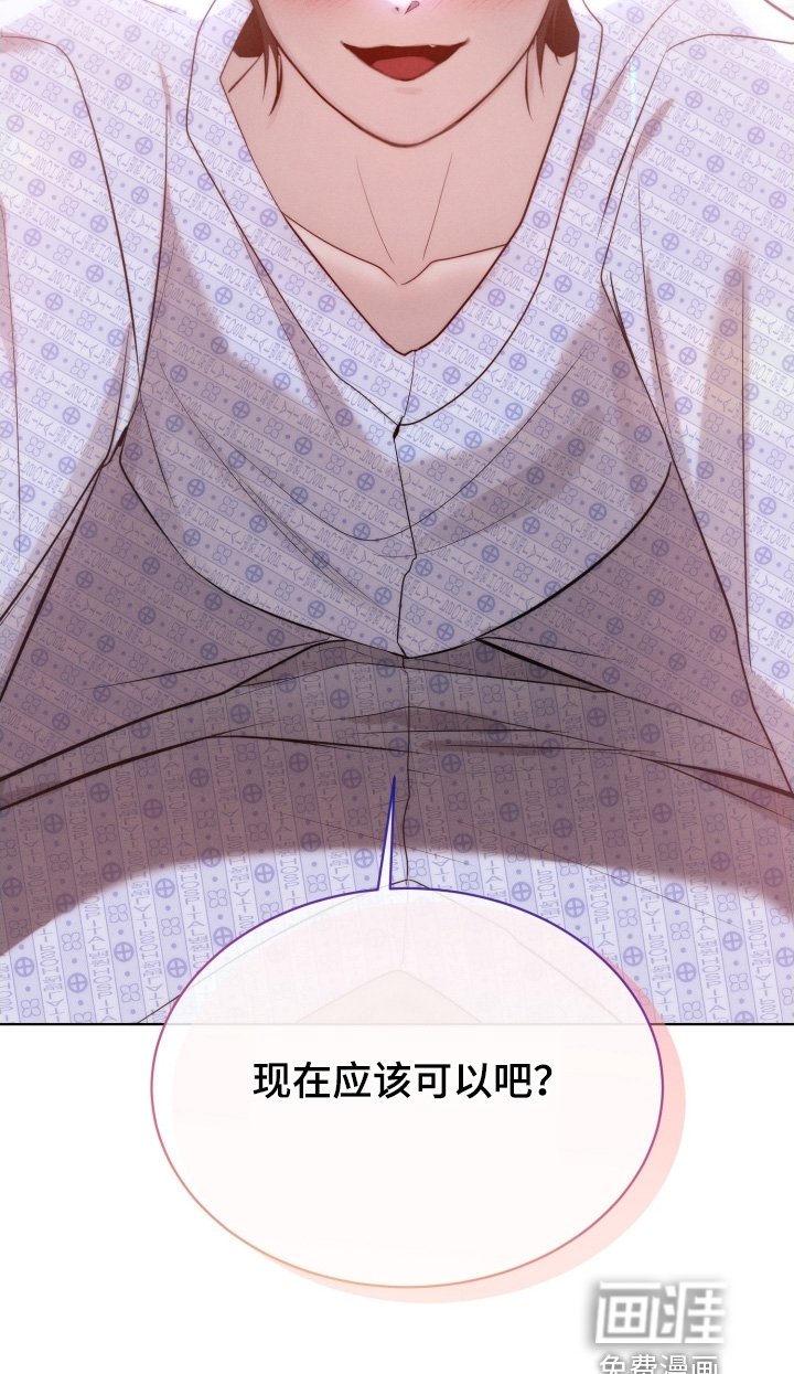 第113章：恶意