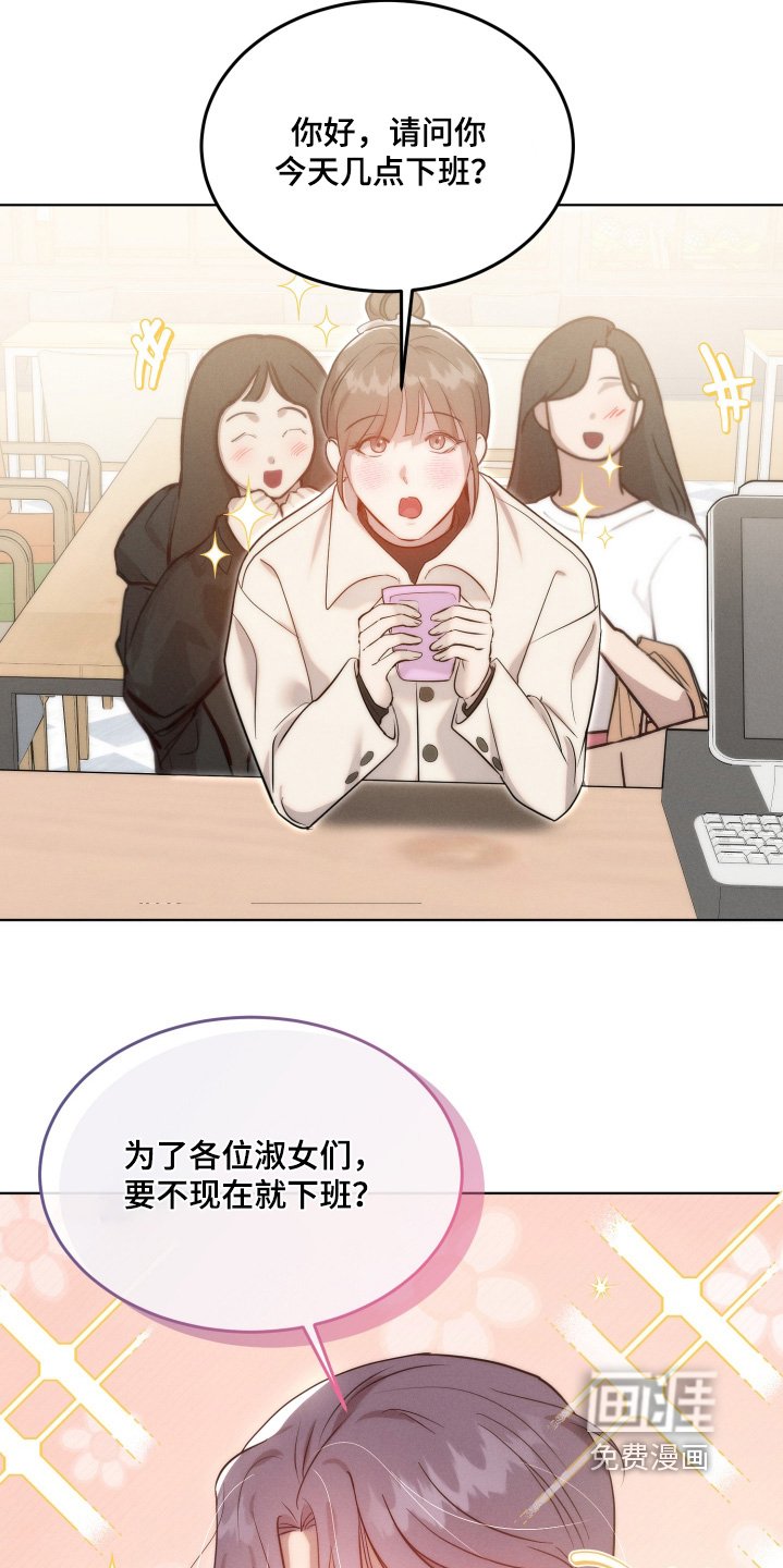第114章：吃醋了吧