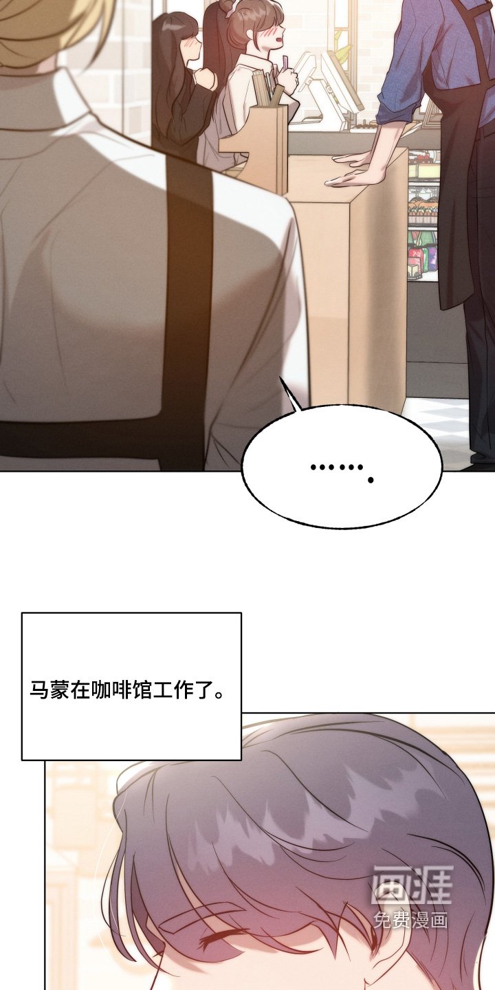 第114章：吃醋了吧