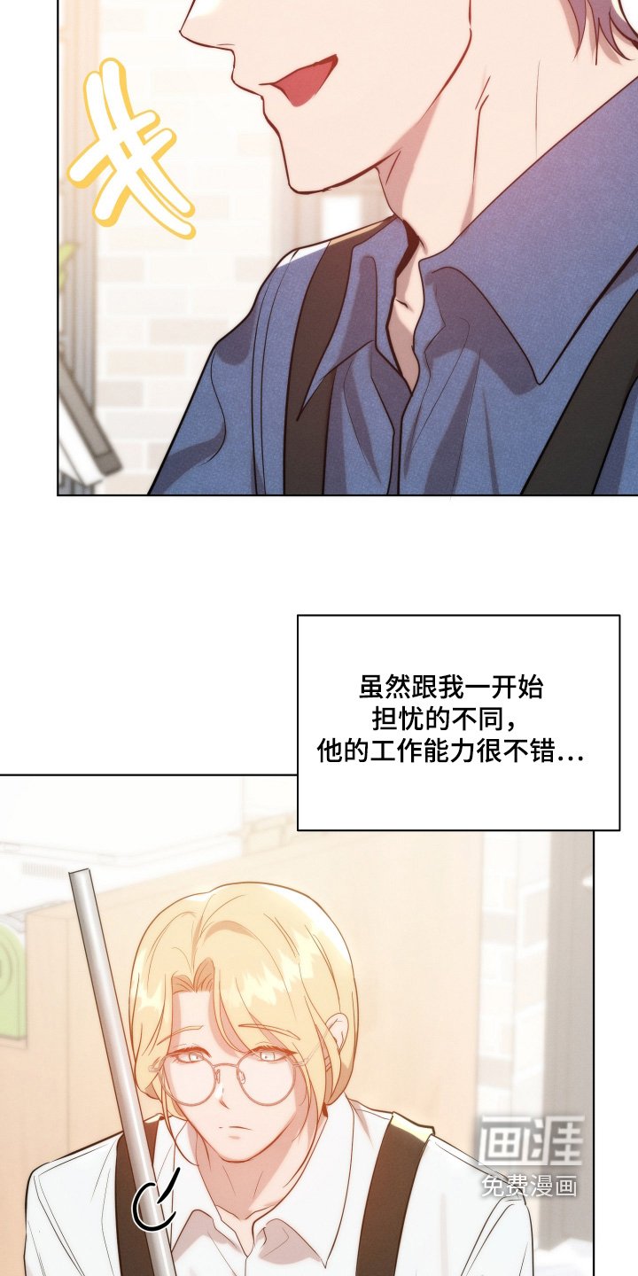 第114章：吃醋了吧