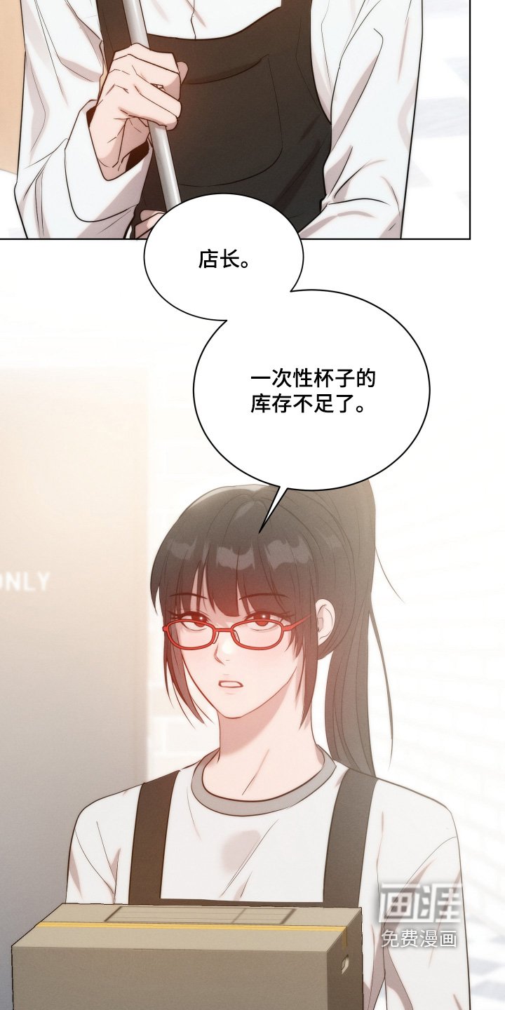 第114章：吃醋了吧