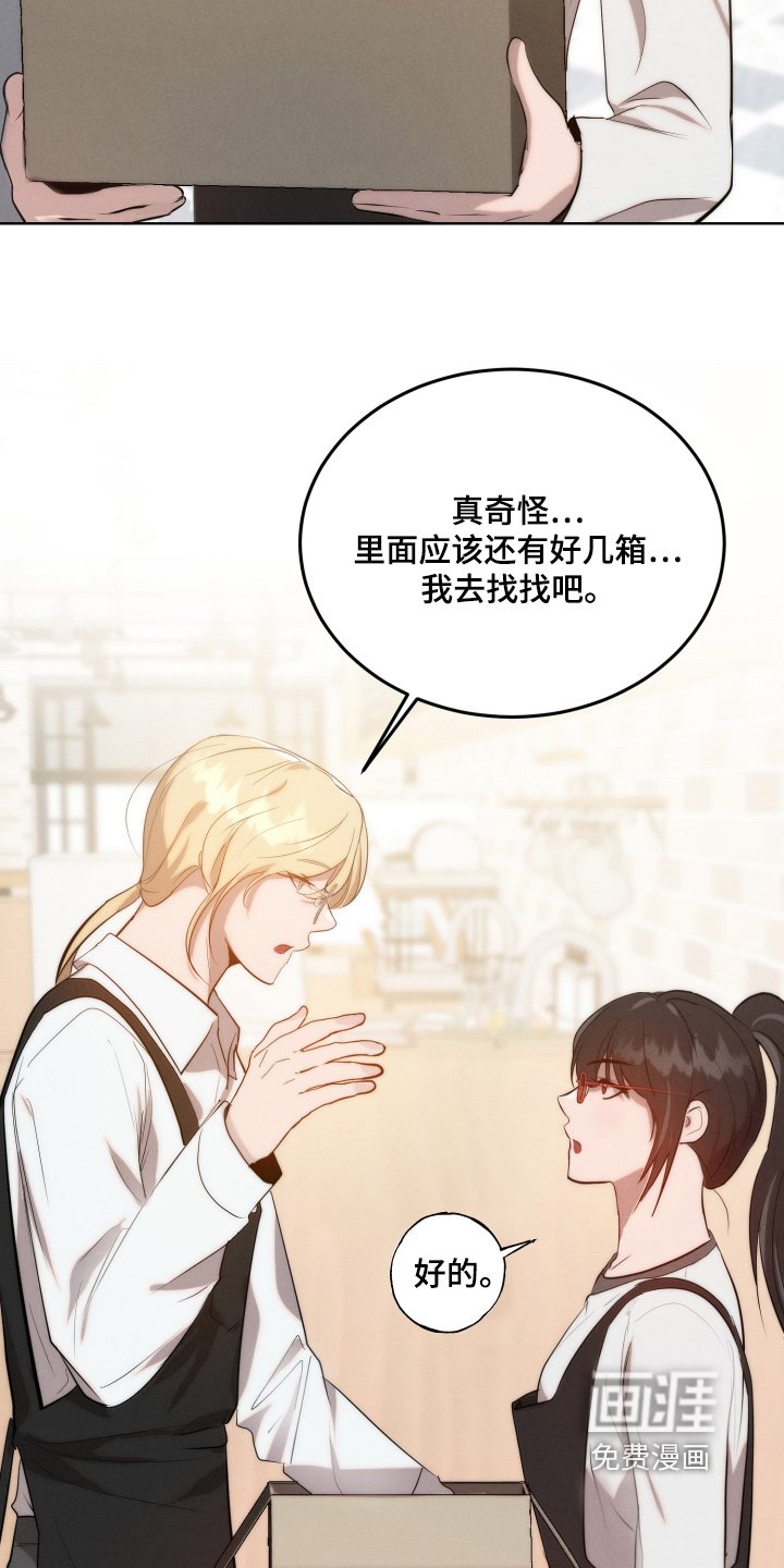 第114章：吃醋了吧