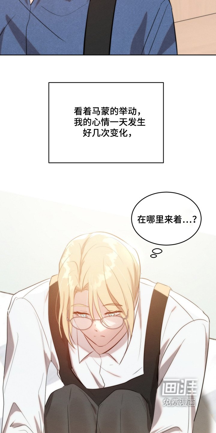 第114章：吃醋了吧