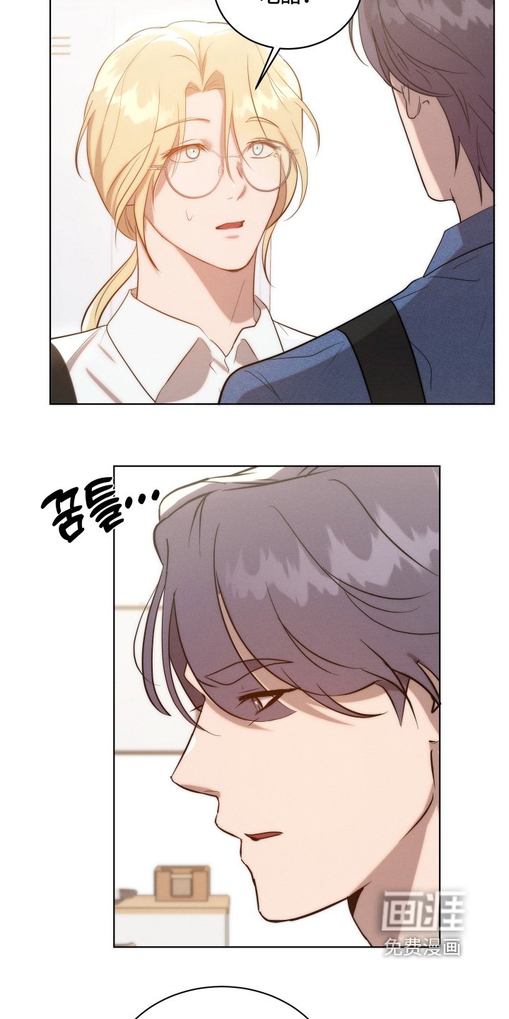 第114章：吃醋了吧