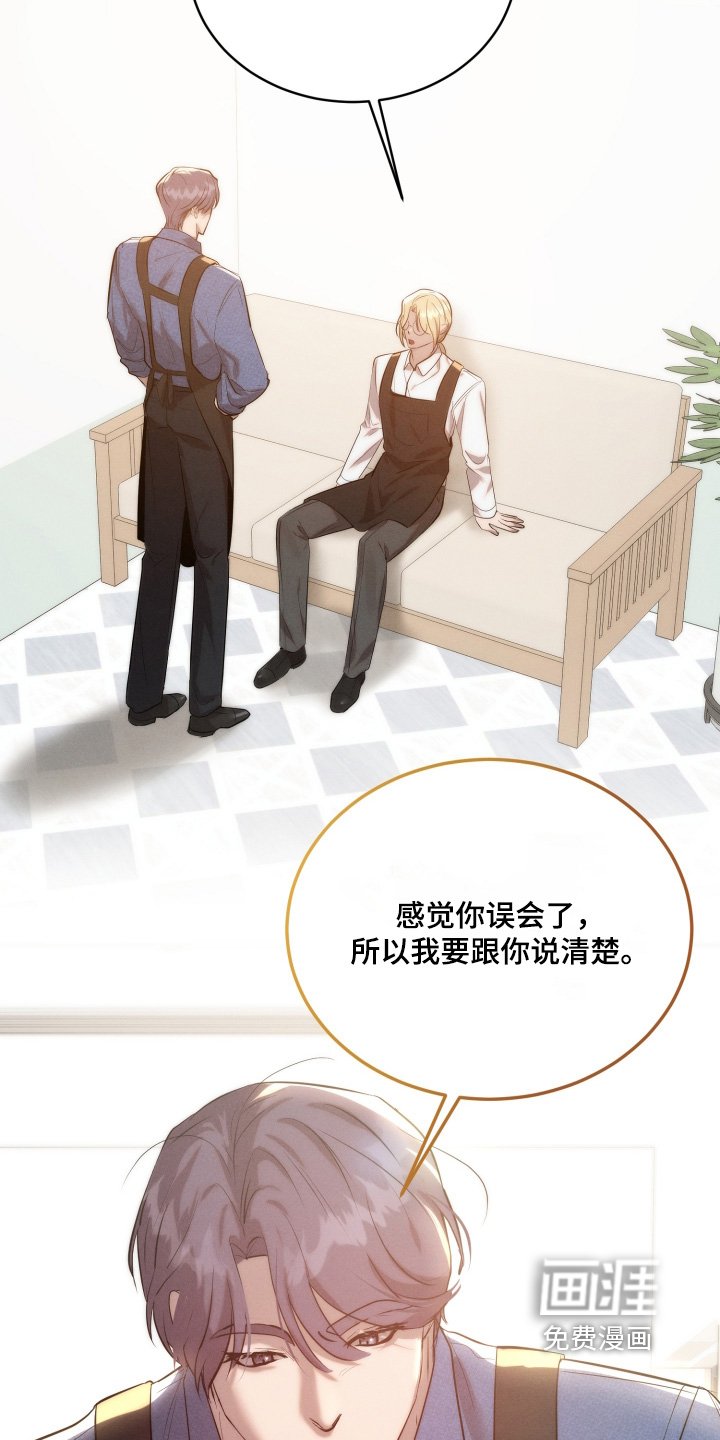 第114章：吃醋了吧