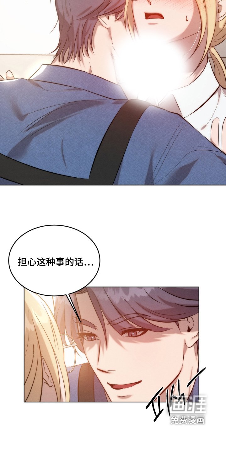 第114章：吃醋了吧
