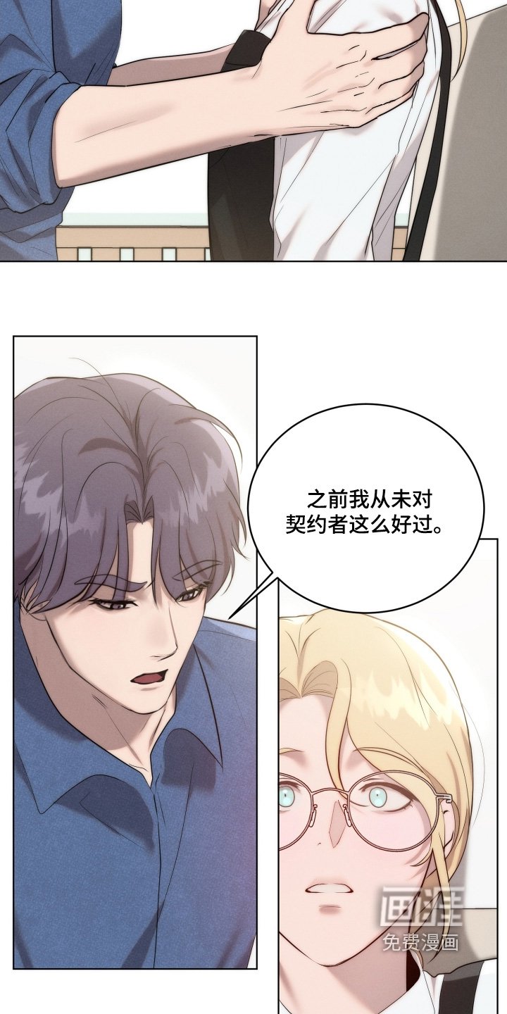 第115章：废除吧