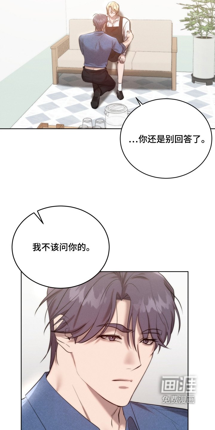 第115章：废除吧
