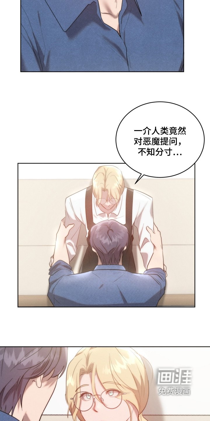 第115章：废除吧