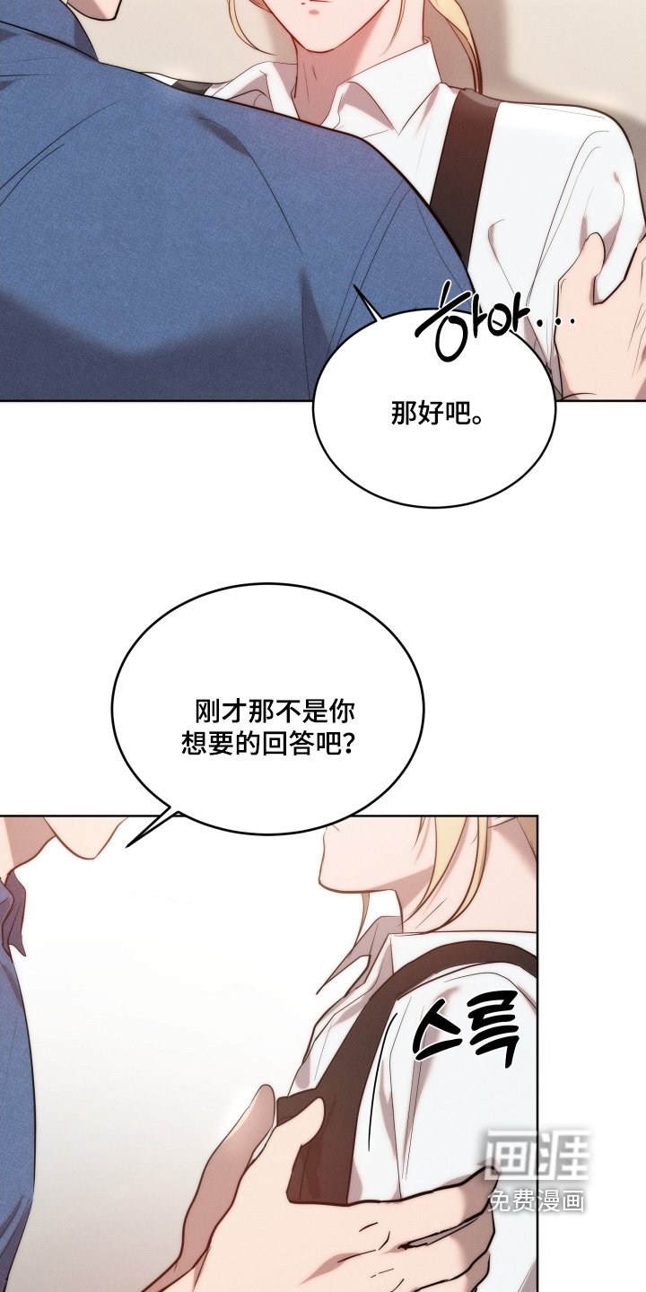 第115章：废除吧
