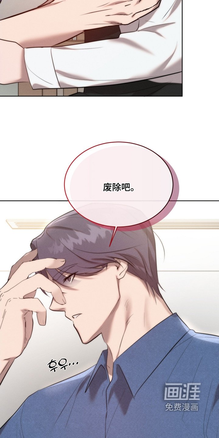 第115章：废除吧