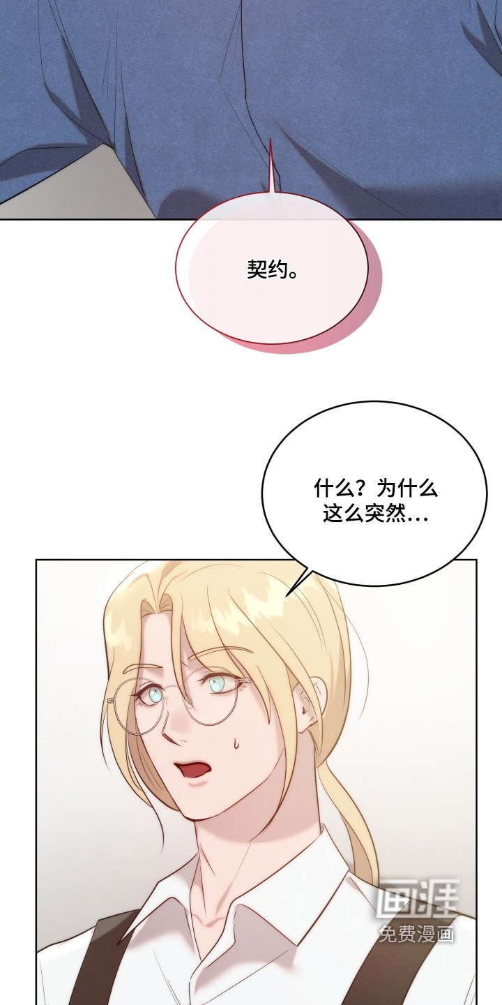 第115章：废除吧