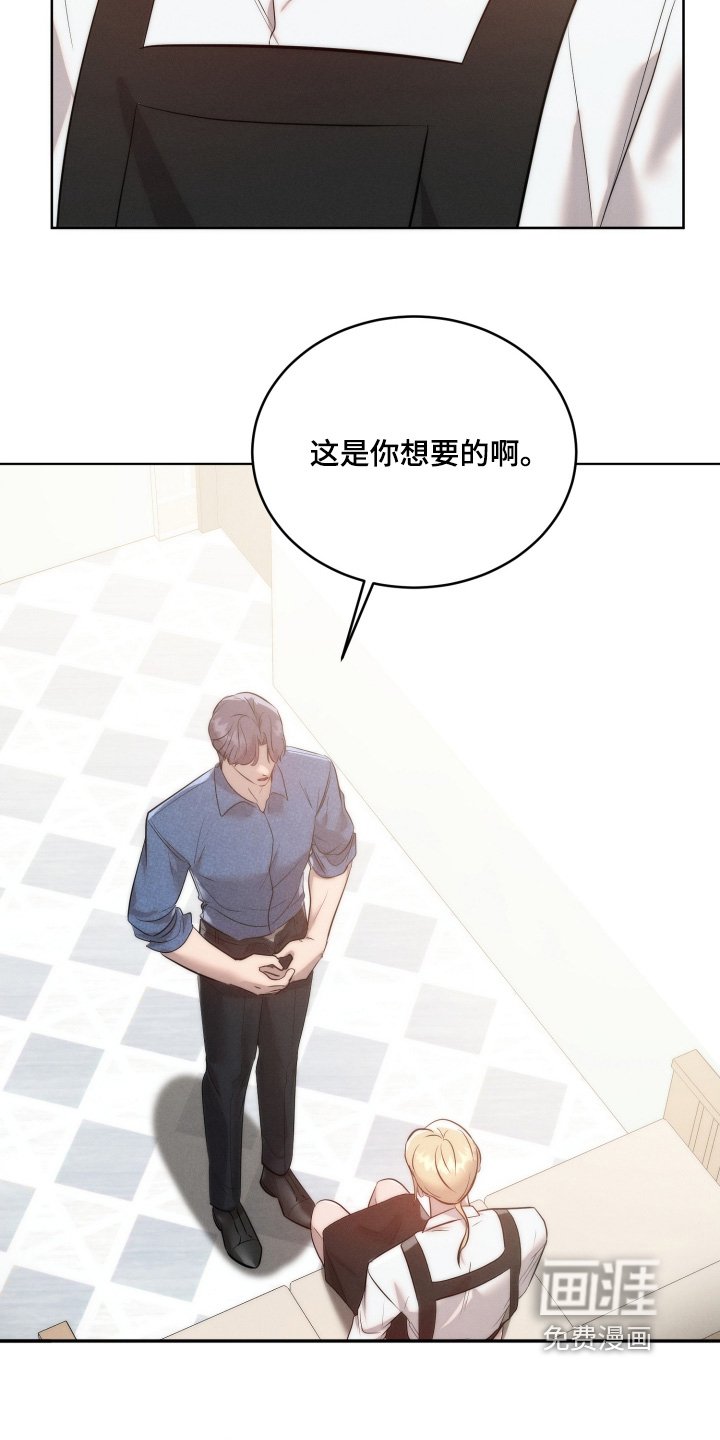第115章：废除吧