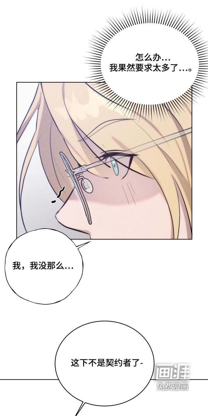 第115章：废除吧