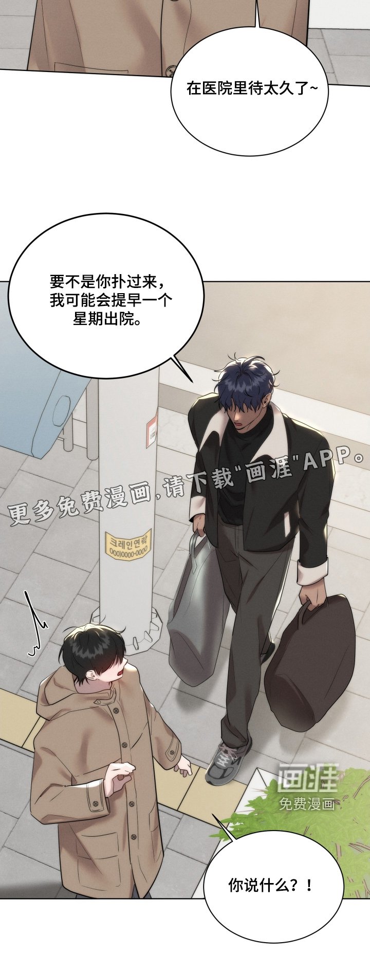第115章：废除吧