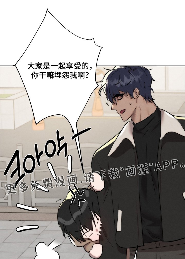 第116章：不用担心猫