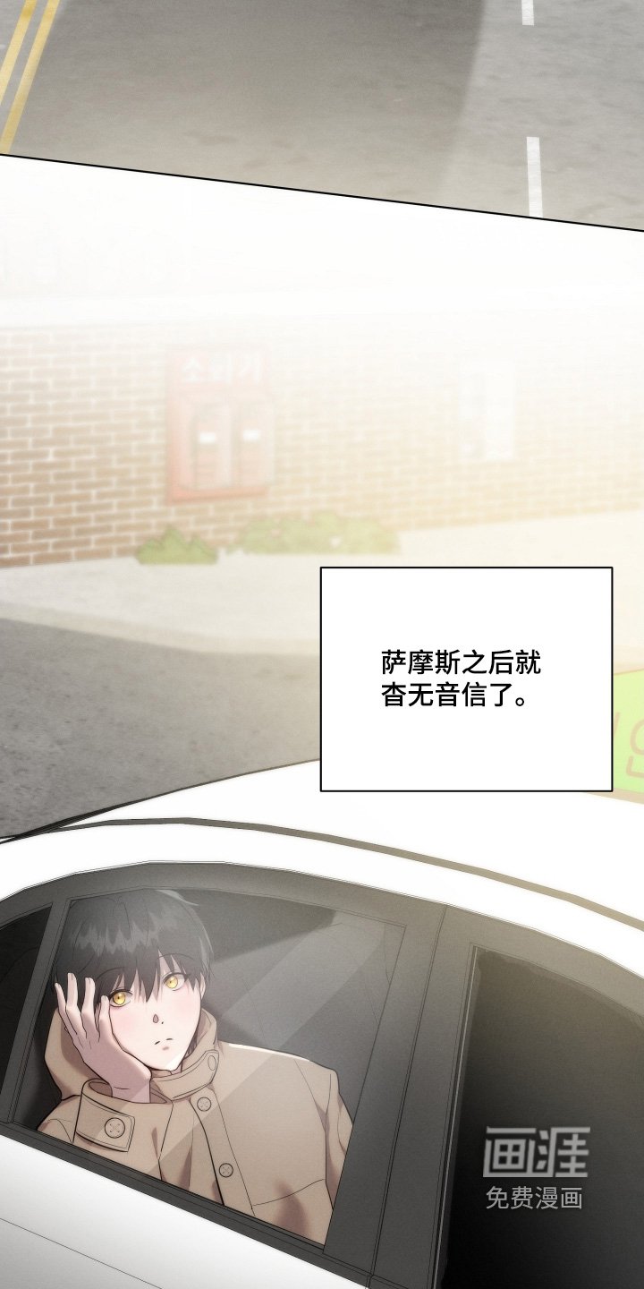 第116章：不用担心猫