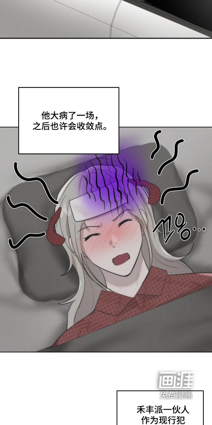 第116章：不用担心猫