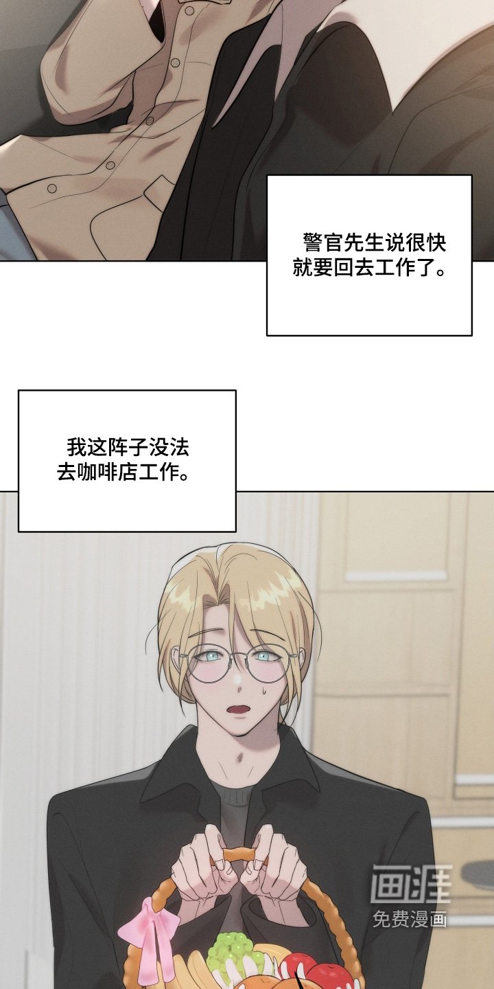 第116章：不用担心猫