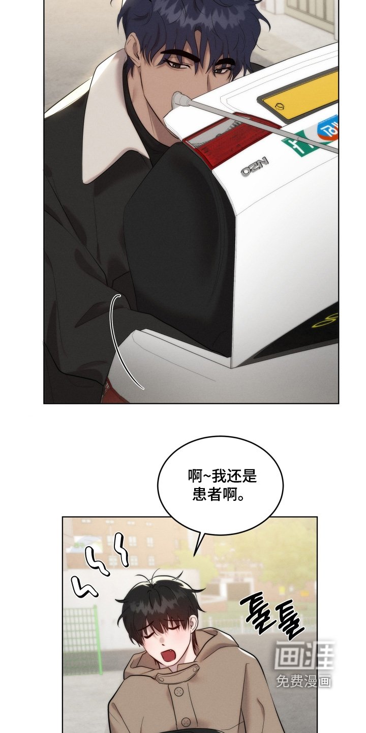 第116章：不用担心猫