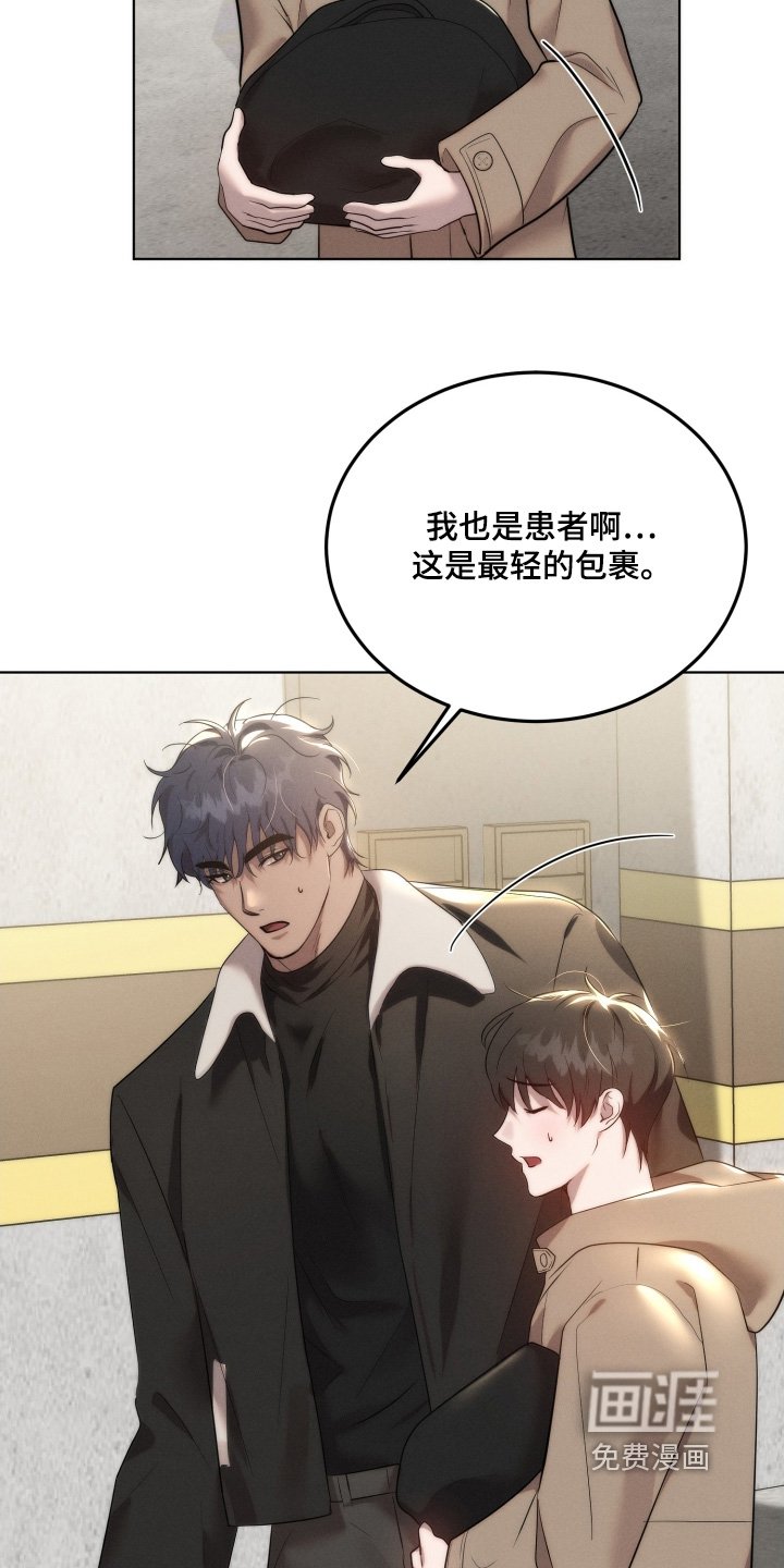 第116章：不用担心猫
