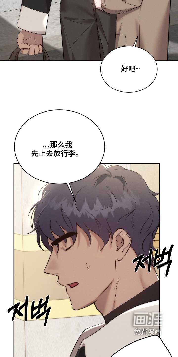 第116章：不用担心猫
