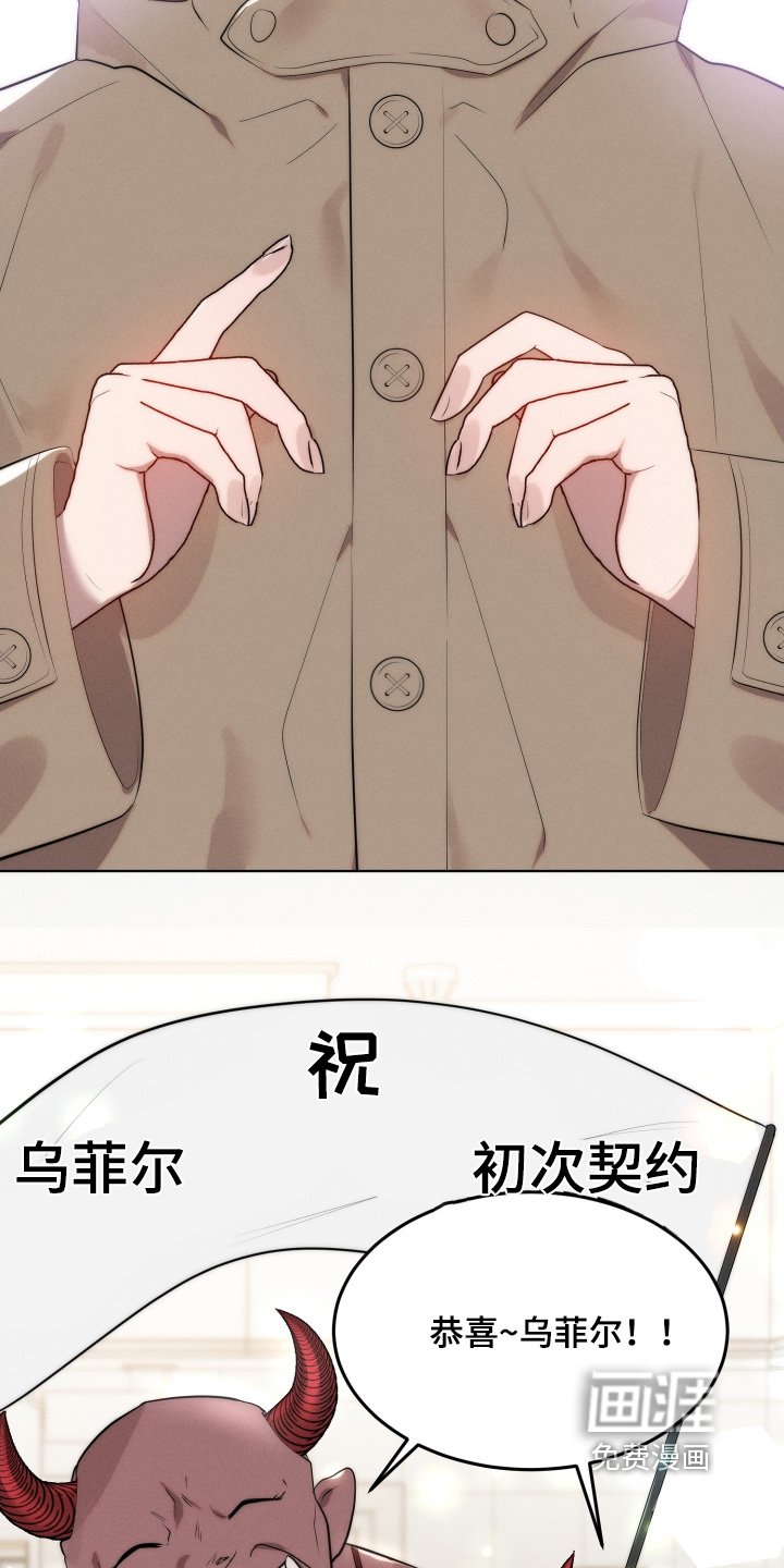 第117章：离我远一点