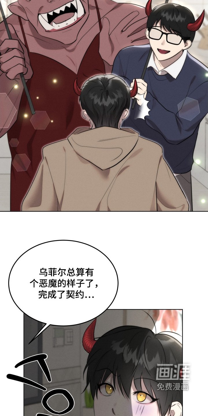 第117章：离我远一点