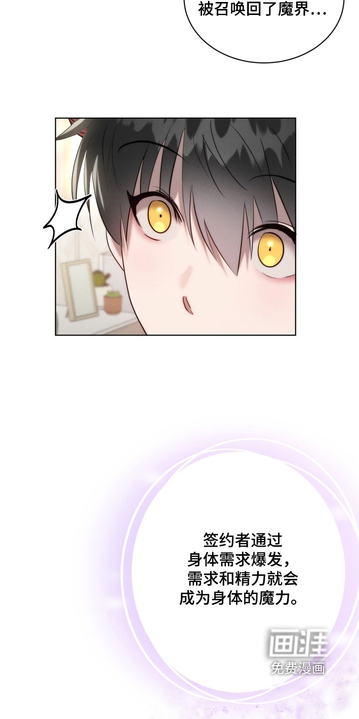 第117章：离我远一点