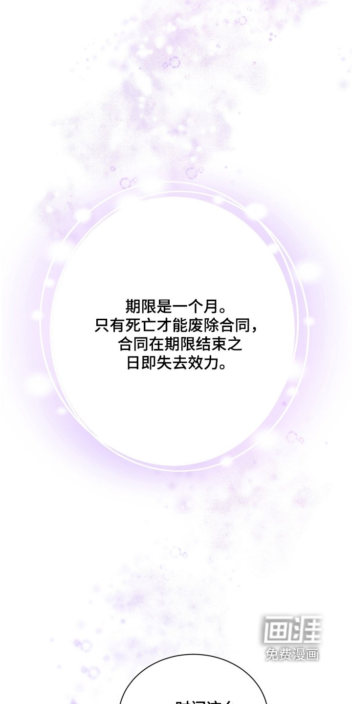 第117章：离我远一点