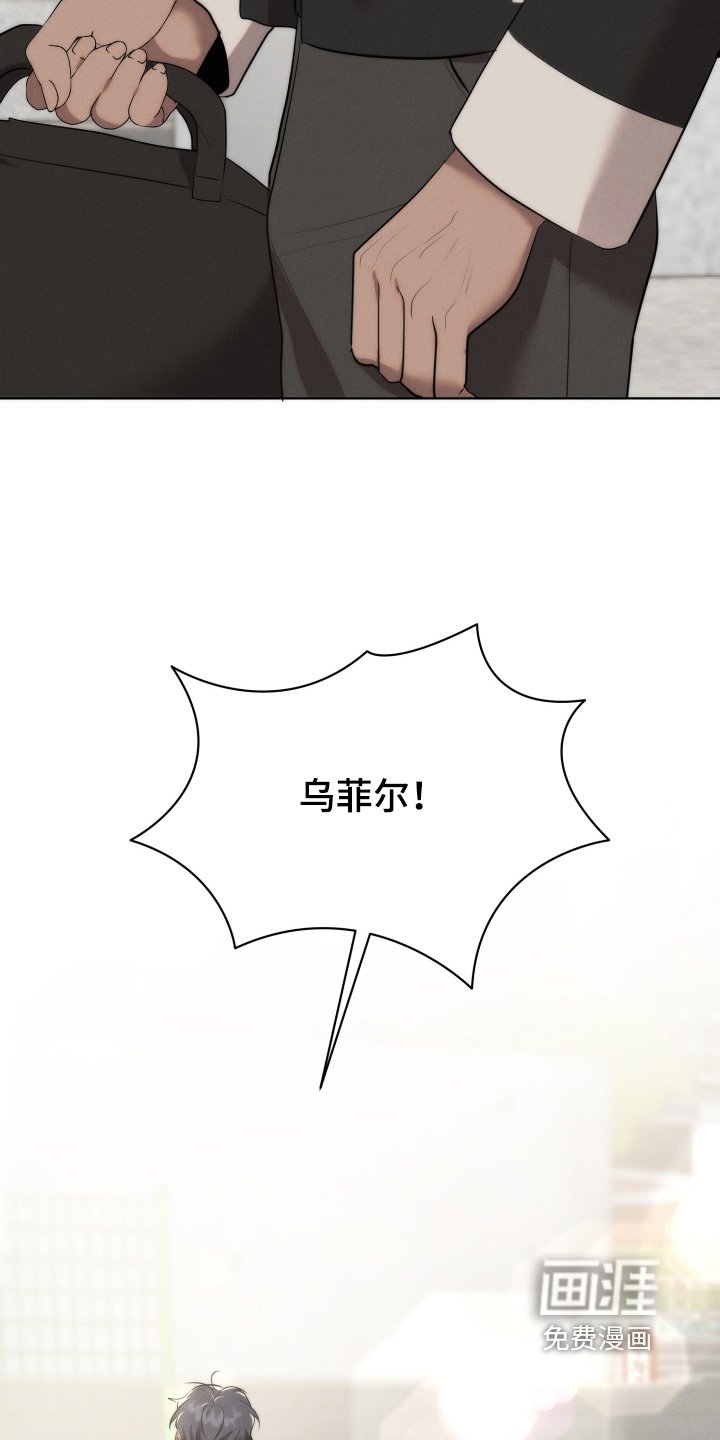 第117章：离我远一点