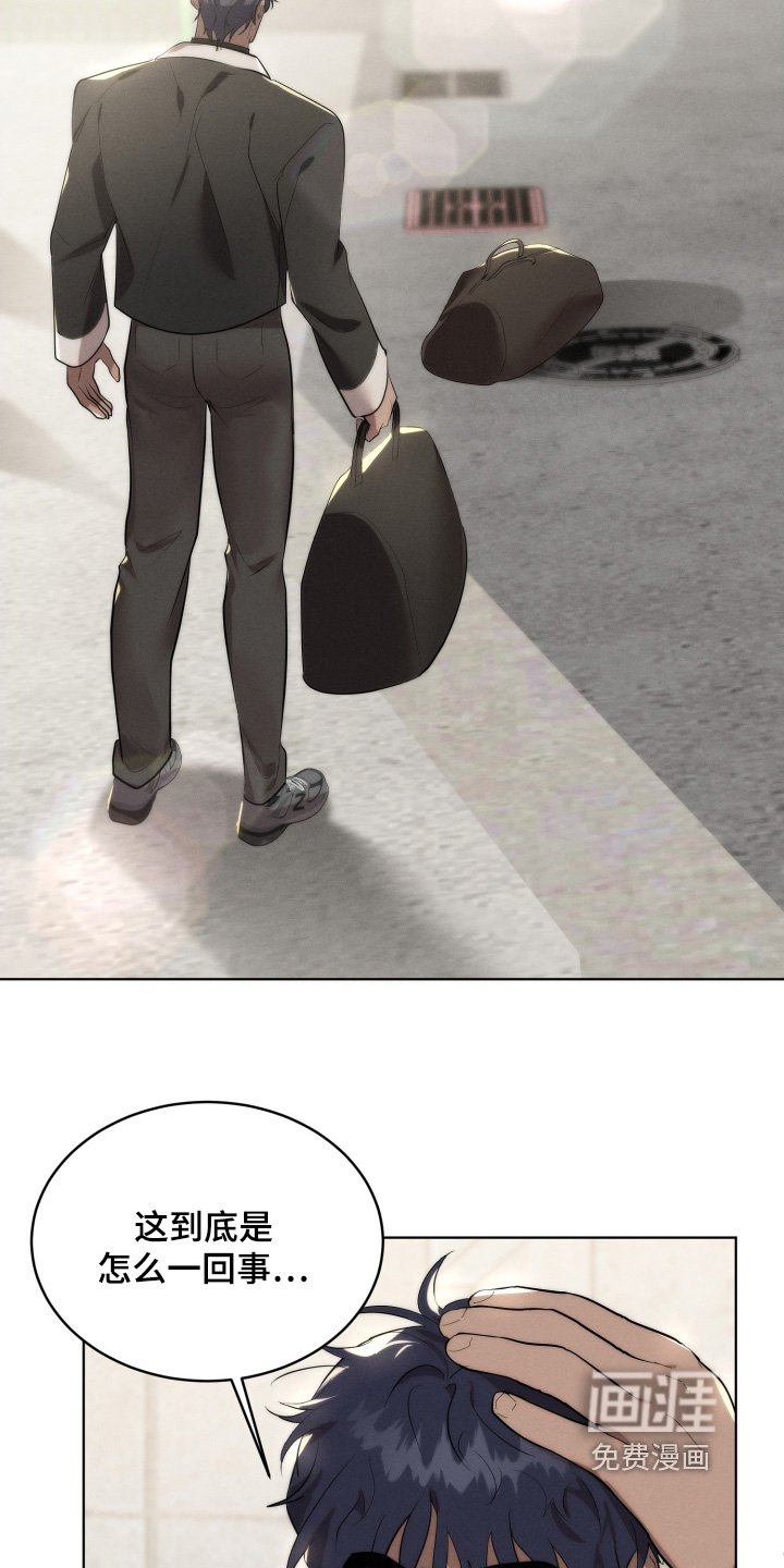 第117章：离我远一点