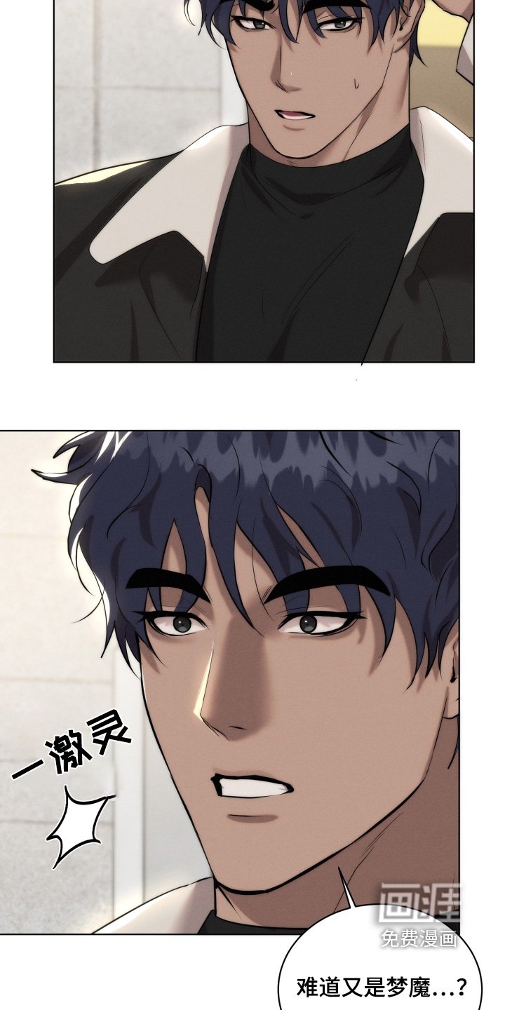 第117章：离我远一点